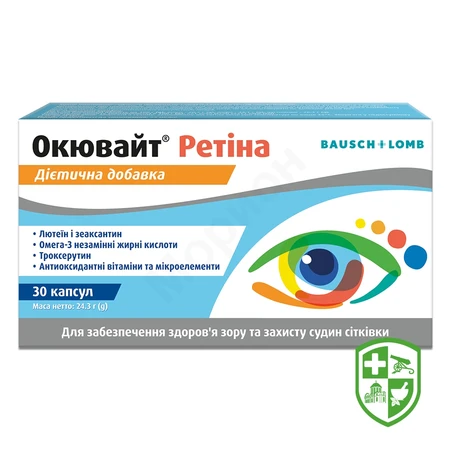 Біологічно активні речовини — Photo 22