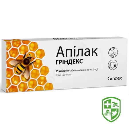 Препарати для лікування ШКТ — Photo 22