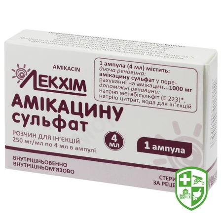 Антибіотики та протимікробні препарати — Photo 23