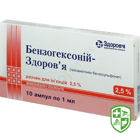 Препарати для лікування серця та судин — Photo 20