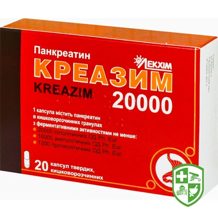 Фестал нео табл. 1000 мг №20 — Photo 4