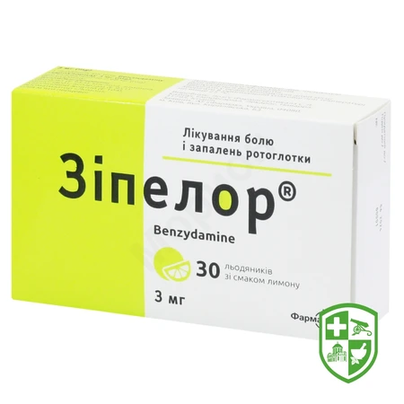 Хелпекс Лар спрей д/рта 30.мл — Photo 11