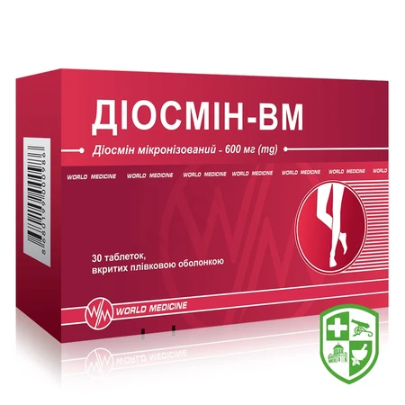 Біологічно активні речовини — Photo 6