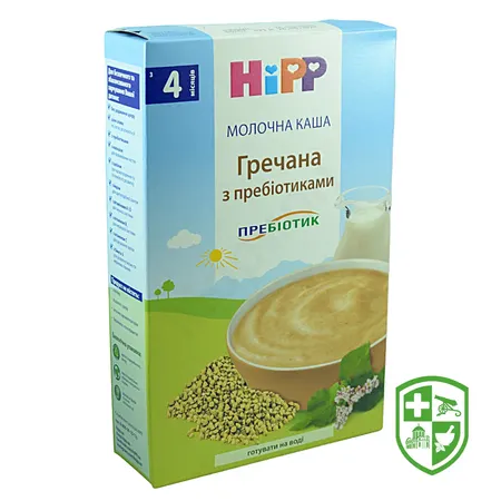 Товари для дітей та мам — Photo 20