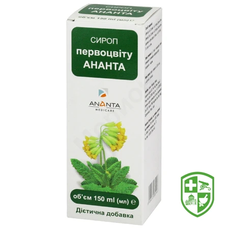 БАДи при захворюваннях на ГРВІ та застуду — Photo 21