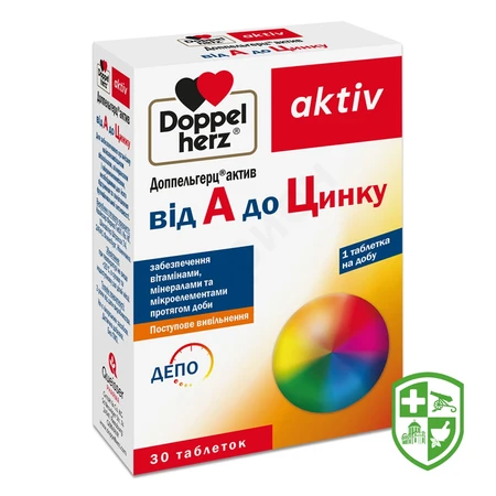 Біологічно активні речовини — Photo 3