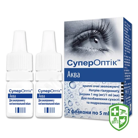 Медтехніка та вироби медичного призначення — Photo 25