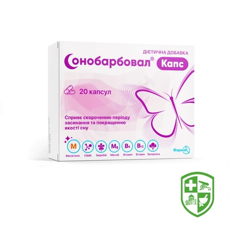 Біологічно активні речовини — Photo 7