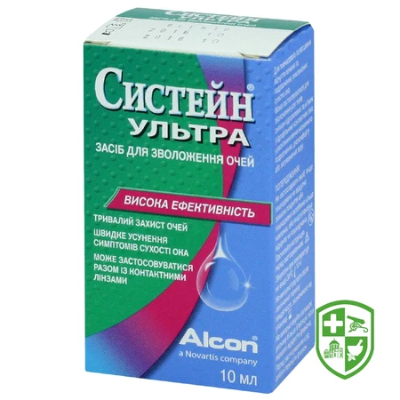 Медтехніка та вироби медичного призначення — Photo 22