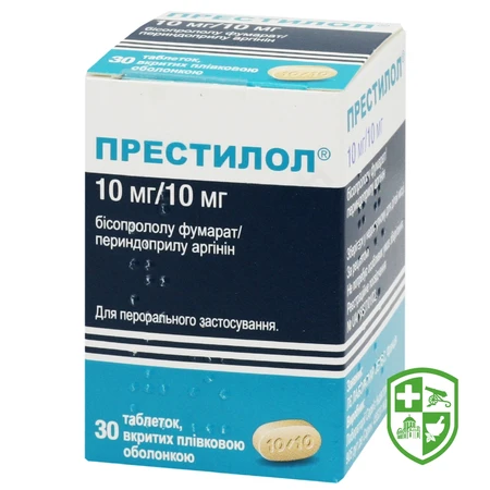 Ко-амлесса табл. 8 мг + 2,5 мг + 10 мг №30 — Photo 5