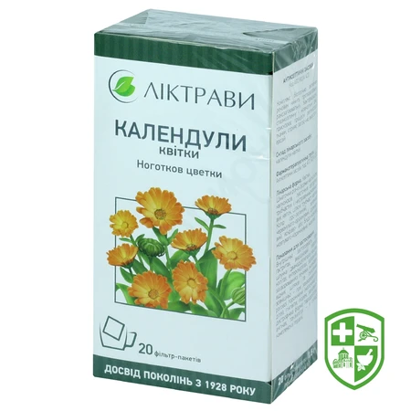 Календули настойка настойка 50.мл — Photo 8