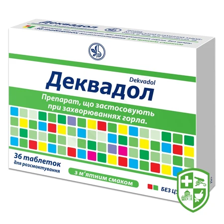 Флумібакт табл. вагінал. 10 мг №6 — Photo 1