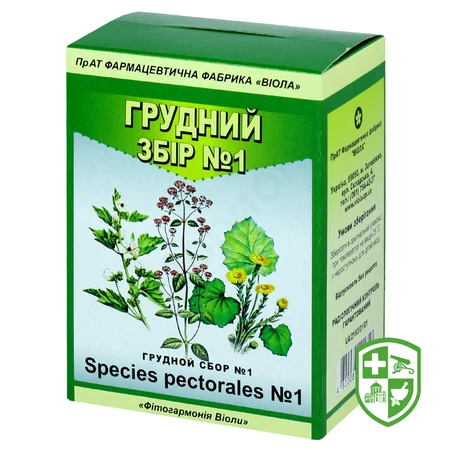 Мукалтин табл. 50 мг №10 — Photo 11