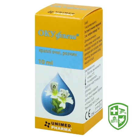 Засоби для очей — Photo 12