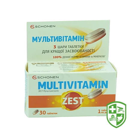 Біологічно активні речовини — Photo 9