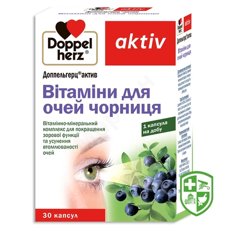 Біологічно активні речовини — Photo 4