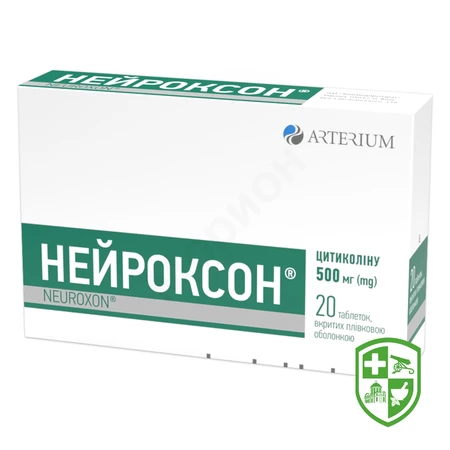 Роноцит р-н д/ін. 250 мг/мл 4.мл №5 — Photo 7