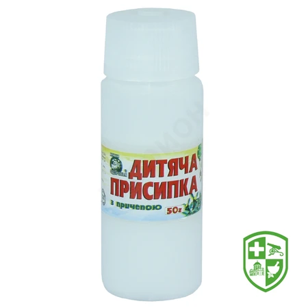 Товари для дітей та мам — Photo 23