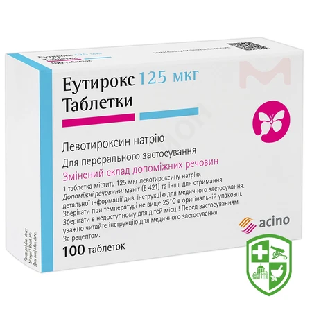 Еферокс табл. 25 мкг №100 — Photo 7