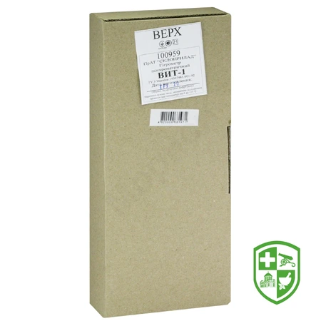 Медтехніка та вироби медичного призначення — Photo 20