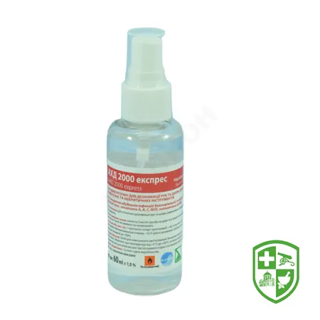 Антисептичні та дезінфекційні засоби — Photo 9