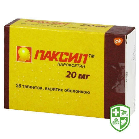 Семправил табл. 20 мг №30 — Photo 4