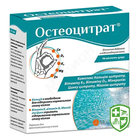 БАДи для кісток суглобів та м'язів — Photo 16