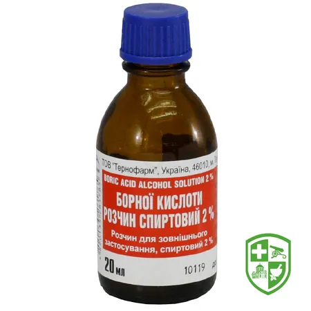 Антисептичні та дезінфекційні засоби — Photo 2