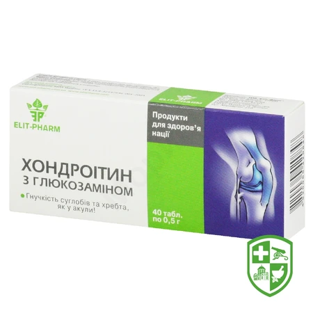 БАДи для кісток суглобів та м'язів — Photo 20