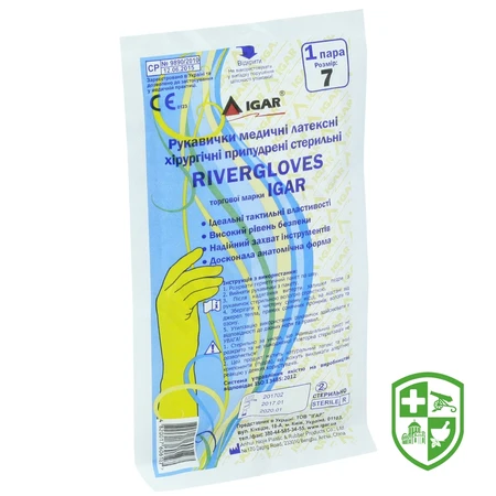 Медтехніка та вироби медичного призначення — Photo 22