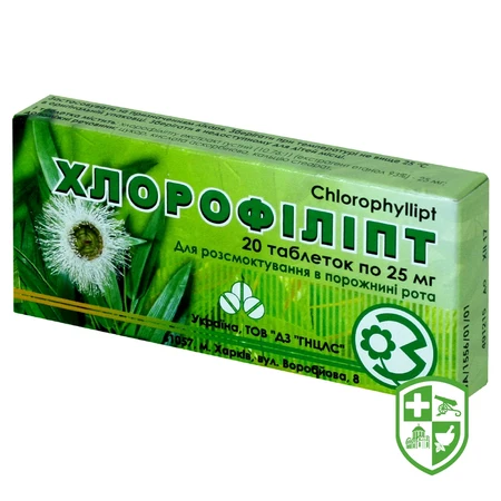 Лікарські засоби — Photo 9