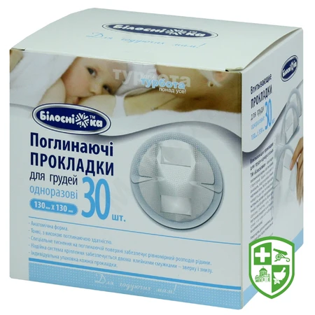 Жіноча гігієна — Photo 14