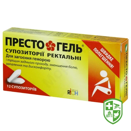 Лікарські засоби — Photo 25