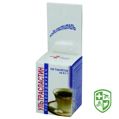 Біологічно активні речовини — Photo 7