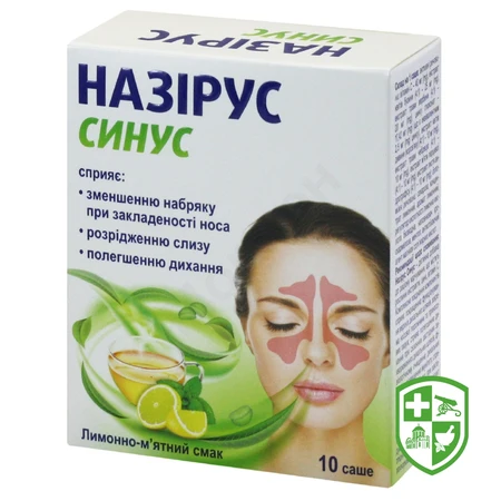 Біологічно активні речовини — Photo 11