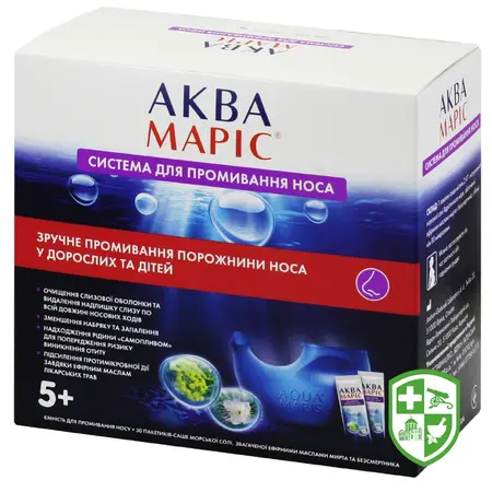 Медтехніка та вироби медичного призначення — Photo 28