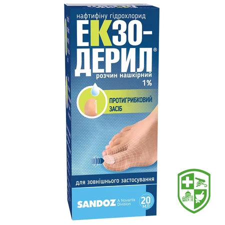 Екзодерил крем 1 % 15.г №1 — Photo 9