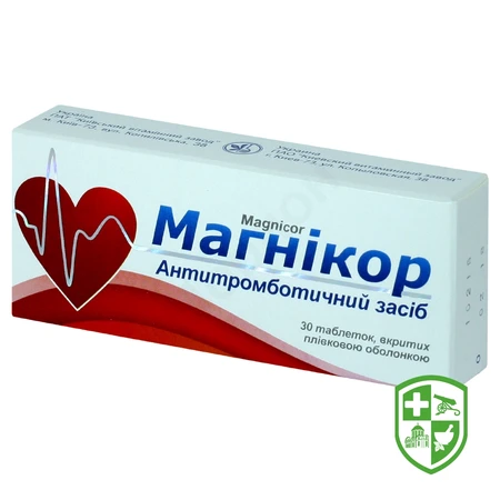 Лікарські засоби — Photo 8