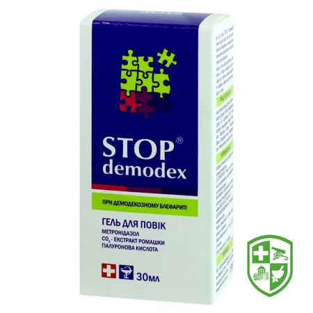 Догляд за обличчям та тілом — Photo 19