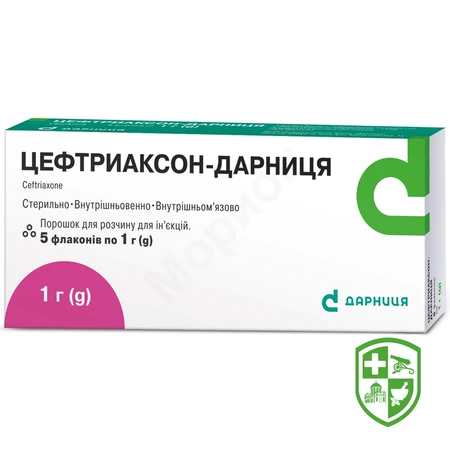 Цефтриаксон пор. д/ін. 0,5 г №1 — Photo 1