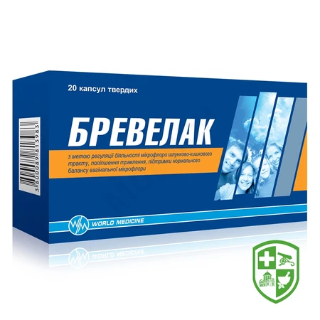 Біологічно активні речовини — Photo 10