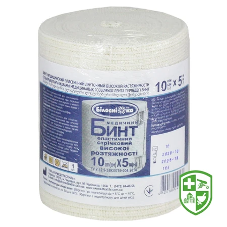 Медтехніка та вироби медичного призначення — Photo 10