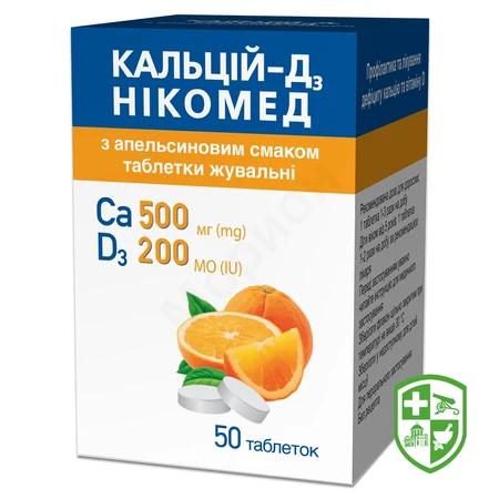 Каталог — Photo 9