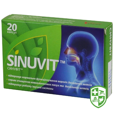 Біологічно активні речовини — Photo 25