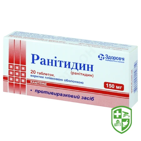 Лікарські засоби