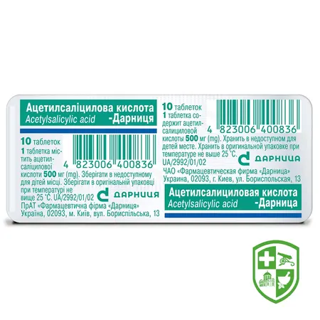 Каталог — Photo 11