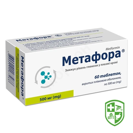 Метформін-Тева — Photo 3