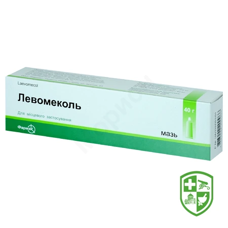 Метилурацил табл. 0,5 г №10 — Photo 9