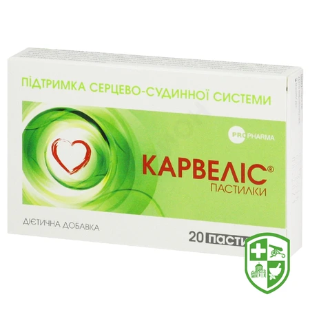 БАДи для серця та судин — Photo 16