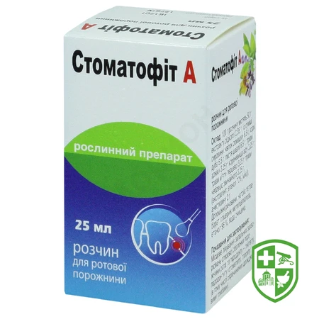 Меновазин р-н 40.мл — Photo 11